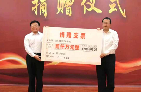 大发国际(welcome)官方网站